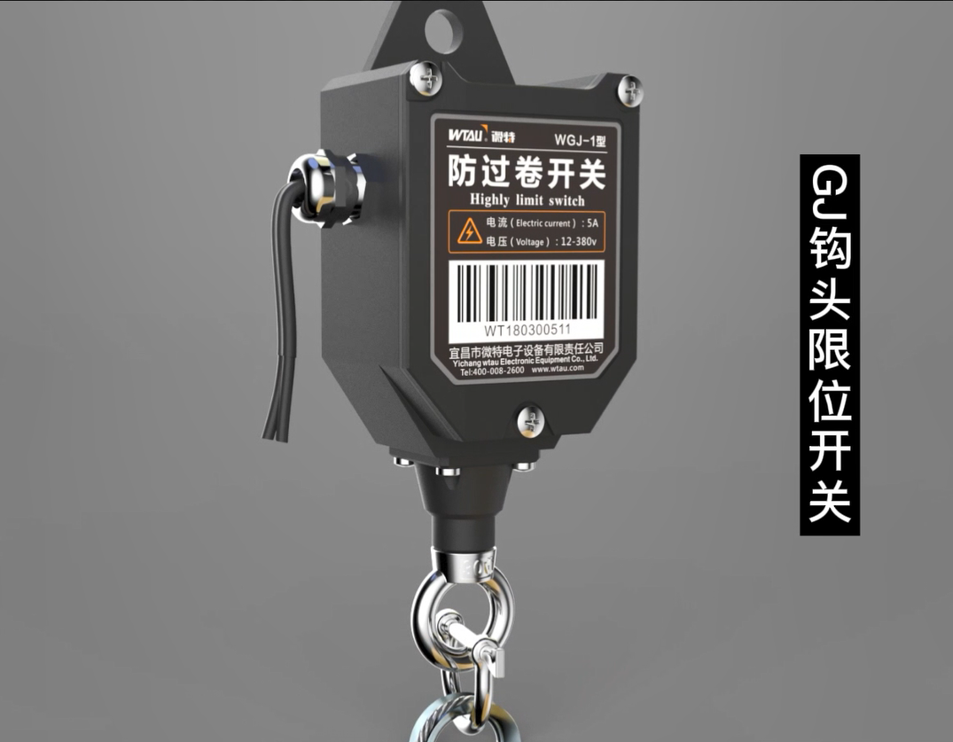 品質(zhì)保障 | 5000次觸點動作測試，保障GJ鉤頭限位開關(guān)品質(zhì)！