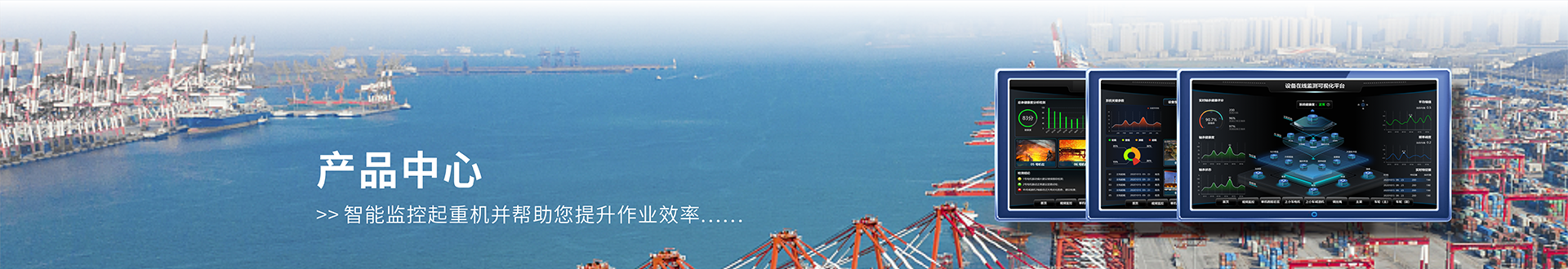 閘門測(cè)控