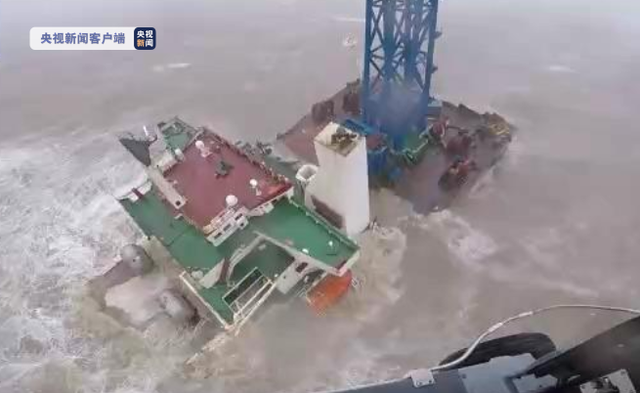 痛心！“福景001”海工風(fēng)電起重船錨鏈斷裂遇險(xiǎn)沉沒(méi) 26人失聯(lián)
