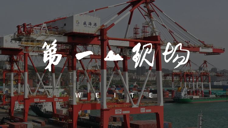 欄目推介丨領略未曾發(fā)現(xiàn)的美，帶您走進第一現(xiàn)場