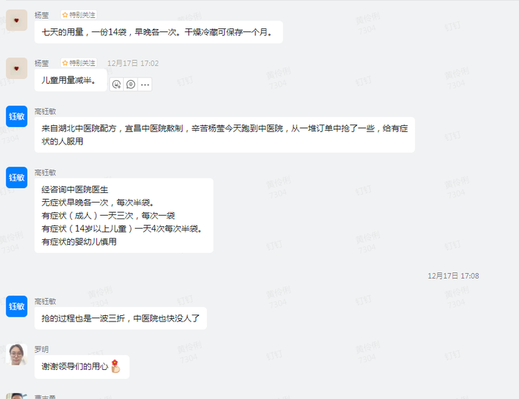同心抗疫，共渡難關(guān)，微特永遠是你們最堅實的后盾