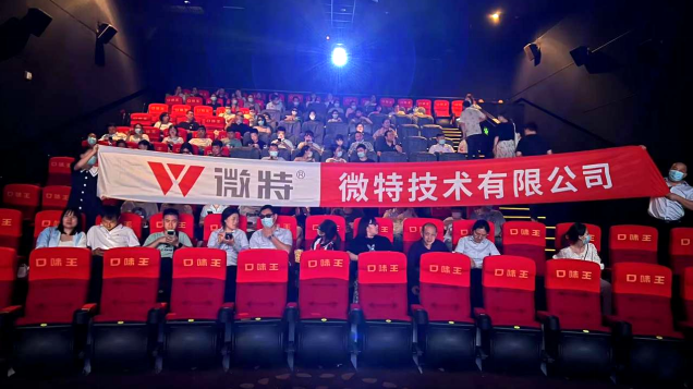2023，520 微特滿滿的愛……
