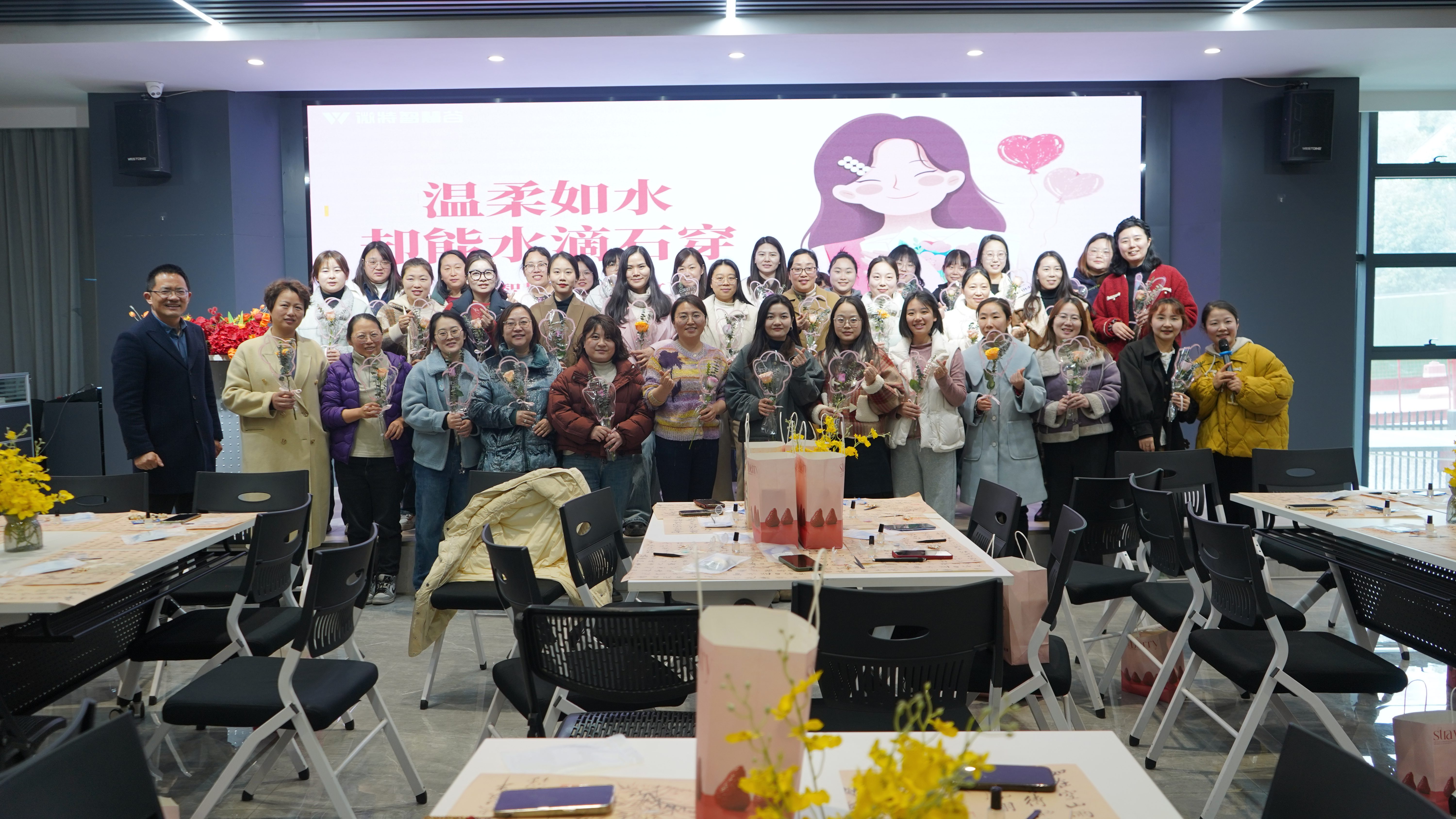 三八婦女節(jié)活動(dòng) | 微特祝全體女性節(jié)日快樂！